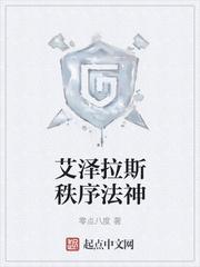 抖音推荐小说修仙归来我无敌了